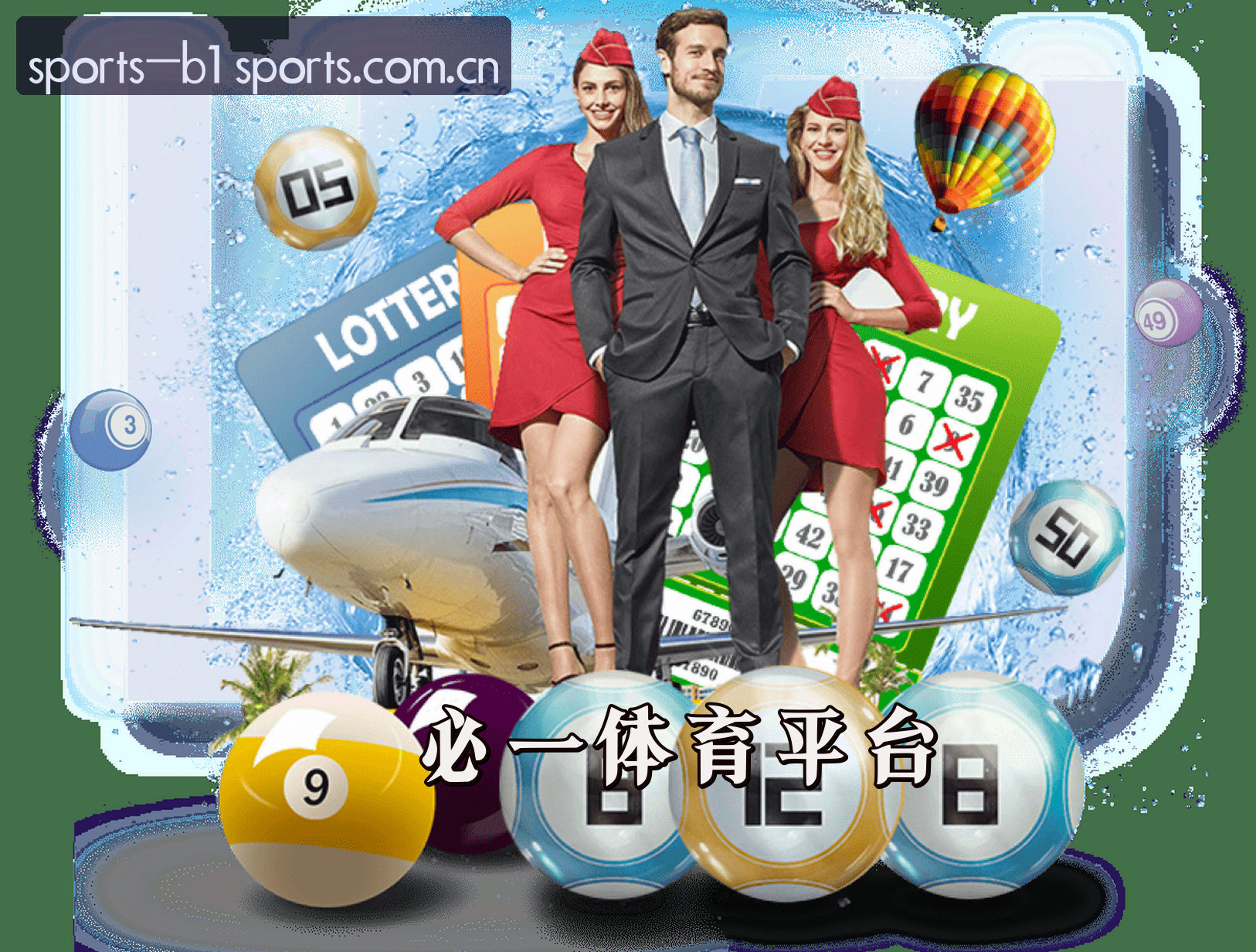 关于我们 - 【必一】b体育app网页版登录 - 官方入口
