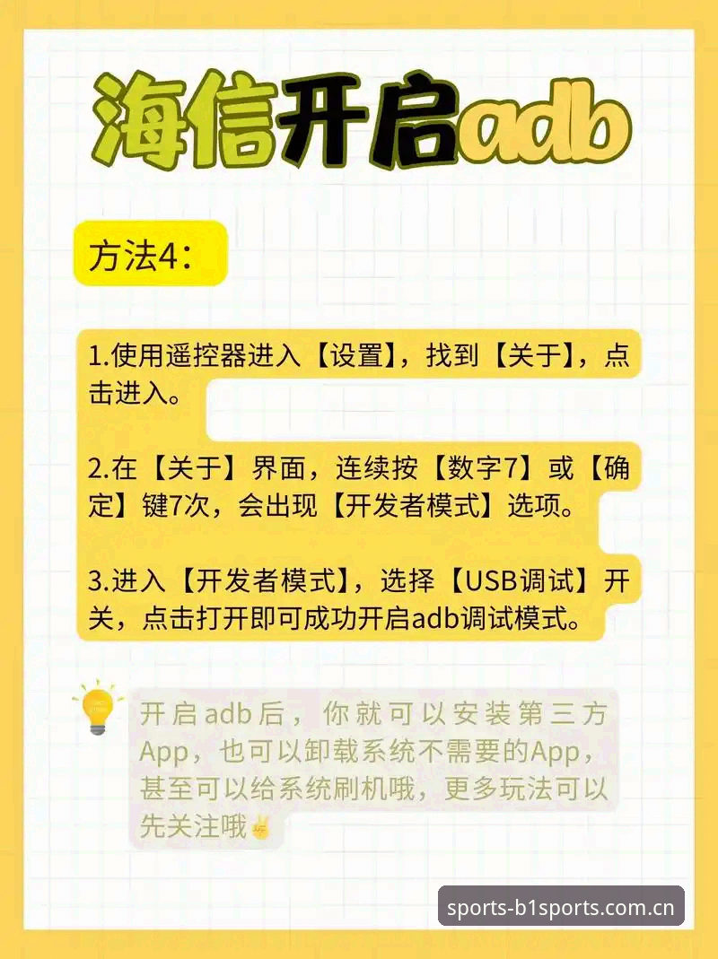 深度揭秘：b体育在线平台常见问题背后的真相，用户必看！